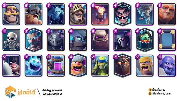 کارت های بازی کلش رویال 