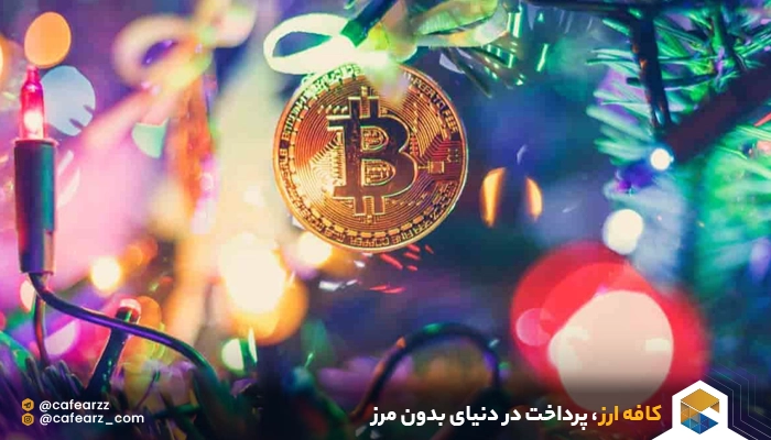 بیتکوین 2023 نمودار قیمت 