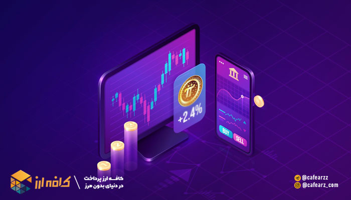 خرید ارز پای نتورک