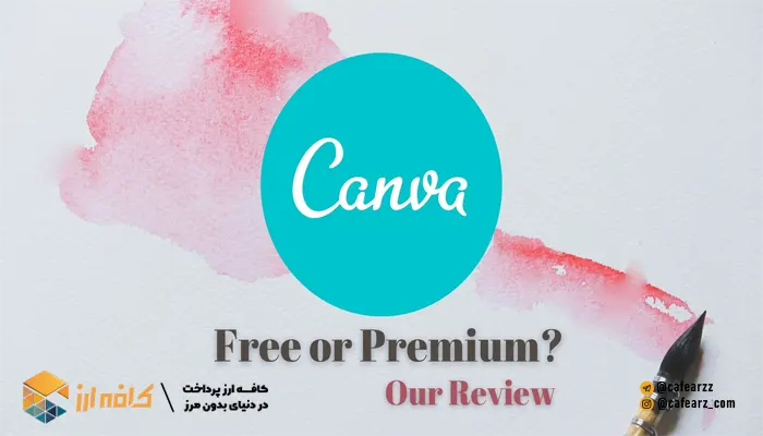 خرید اکانت canva