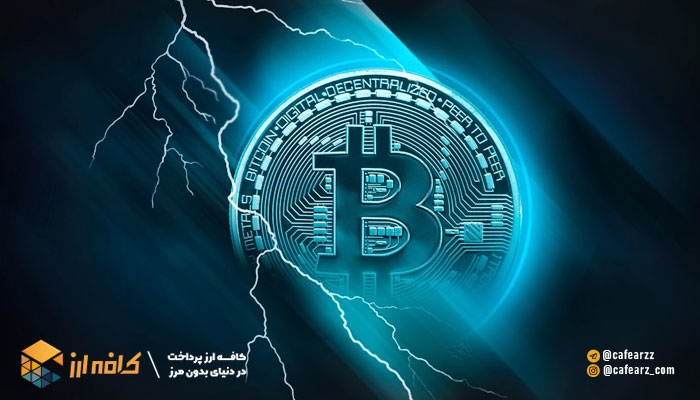 شبکه Lightening