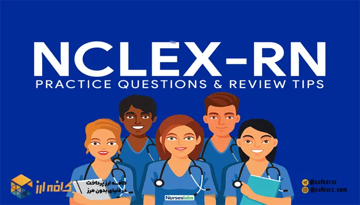 هزینه آزمون و نحوه پرداخت آن