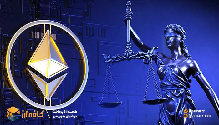 سرویس ENS چیست