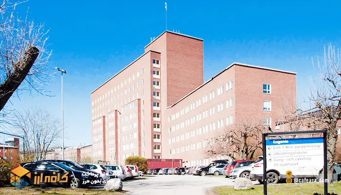 ویزای برای موارد پزشکی کشور سوئد