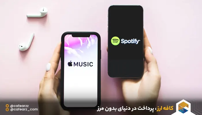 جستجو در اپل موزیک و اسپاتیفای 