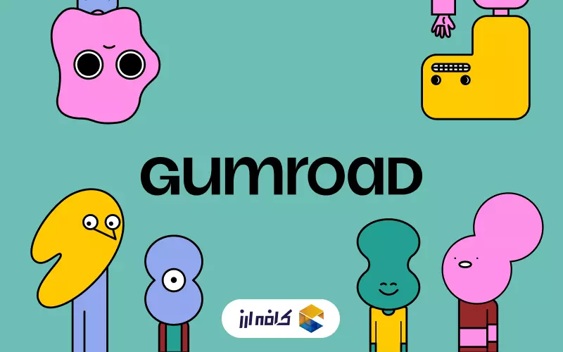 معرفی سایت Gumroad