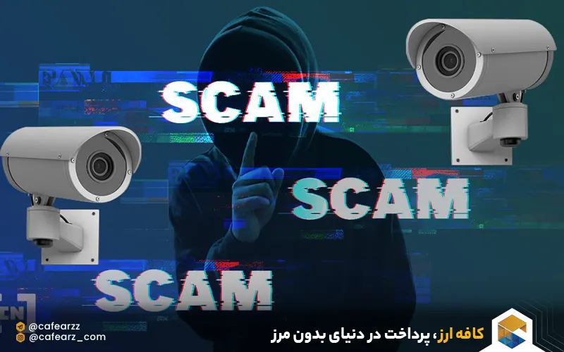 اسکم چیست