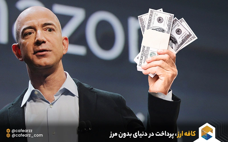 ثروت جف بزوس