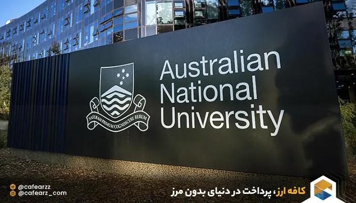 محبوب ترین دانشگاه های استرالیا