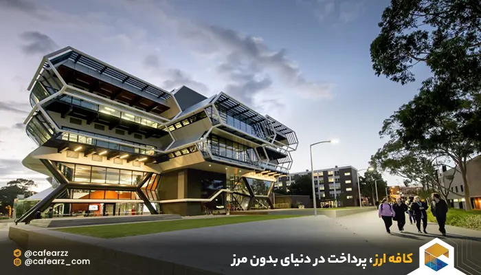 بهترین دانشگاه های استرالیا