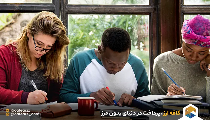 درس خواندن در اروپا