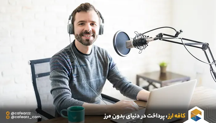 کسب درآمد ارزی با صدا از upwork