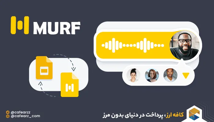 هوش مصنوعی مورف