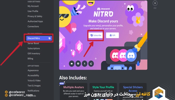  اکانت Discord