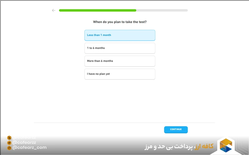 تعیین زمان آزمون