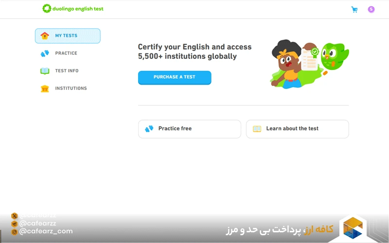 انتخاب تعداد آزمون