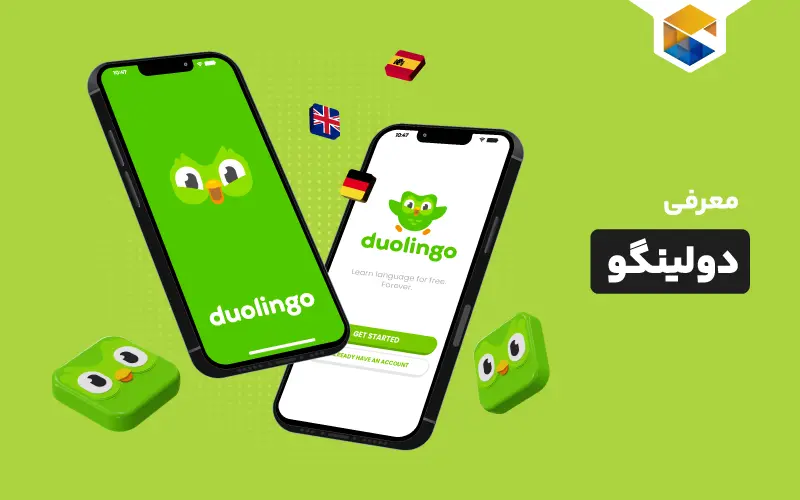 دولینگو چیست؟ هر آنچه باید درباره آزمون دولینگو بدانید