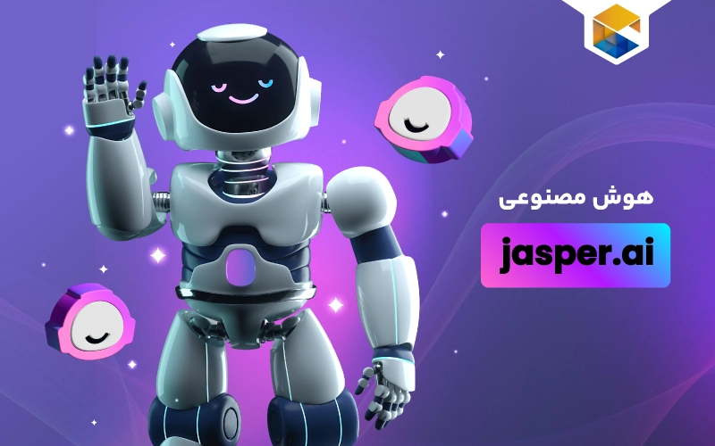 هوش مصنوعی jasper.ai