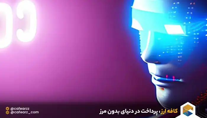 آیا جسپر احساسات انسان را در ک می کند