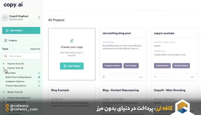 نحوه کار با هوش مصنوعی copy.ai