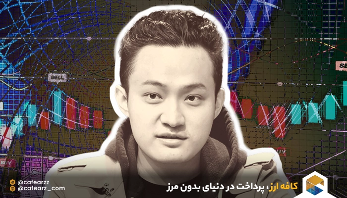 جاستین سان توییتر 