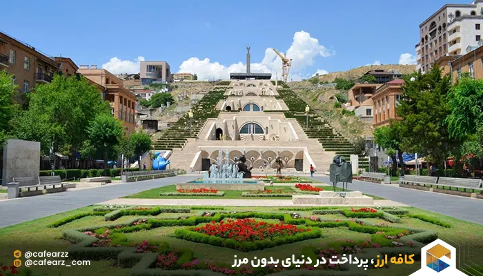 جاذبه های دیدنی ارمنستان