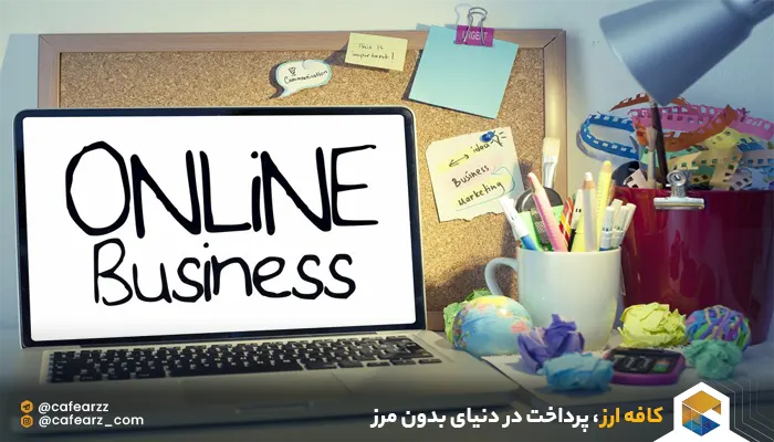 دورکار شغل