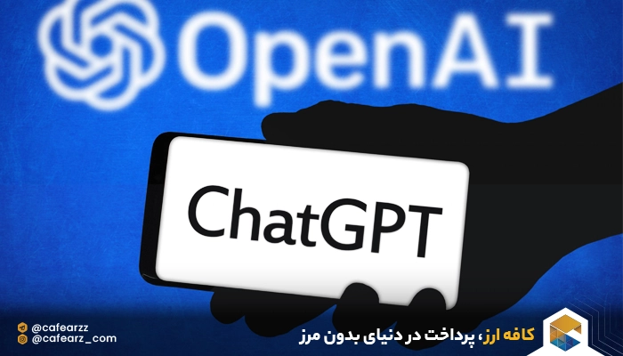 بهترین extensionهای چت جی پی تی 