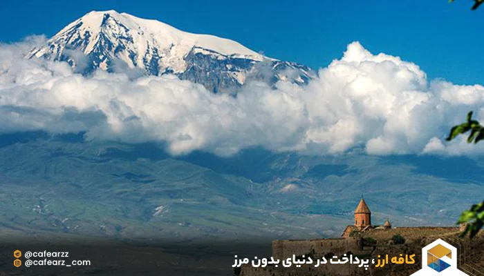 معرفی کشور ارمنستان