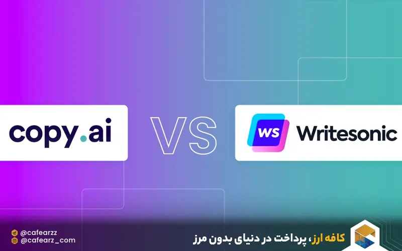 بهترین هوش مصنوعی برای تولید محتوا 