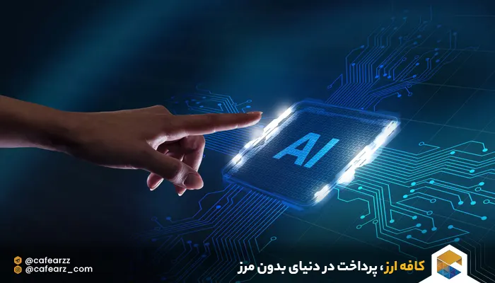 همه چیز درباره ی بارد