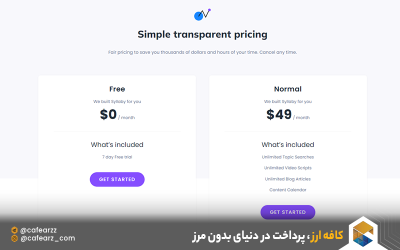 هوش مصنوعی syllaby.io