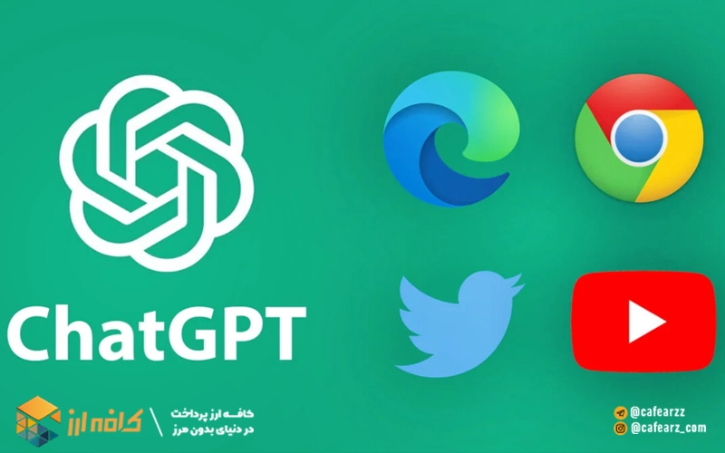 افزونه های کاربردی chatgpt