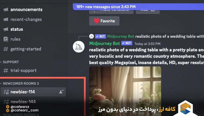 بات midjourney در discord