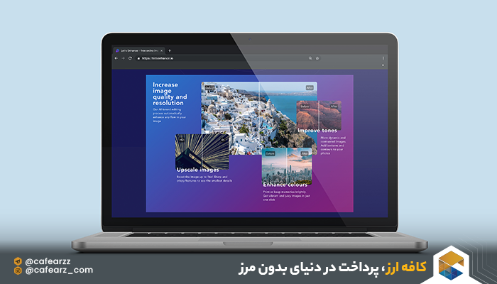 Letsenhance.io اشتراک