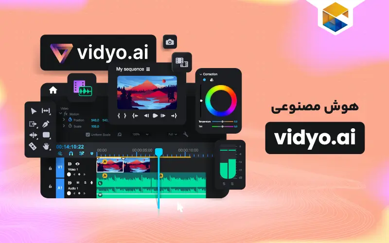 هوش مصنوعی vidyo.ai