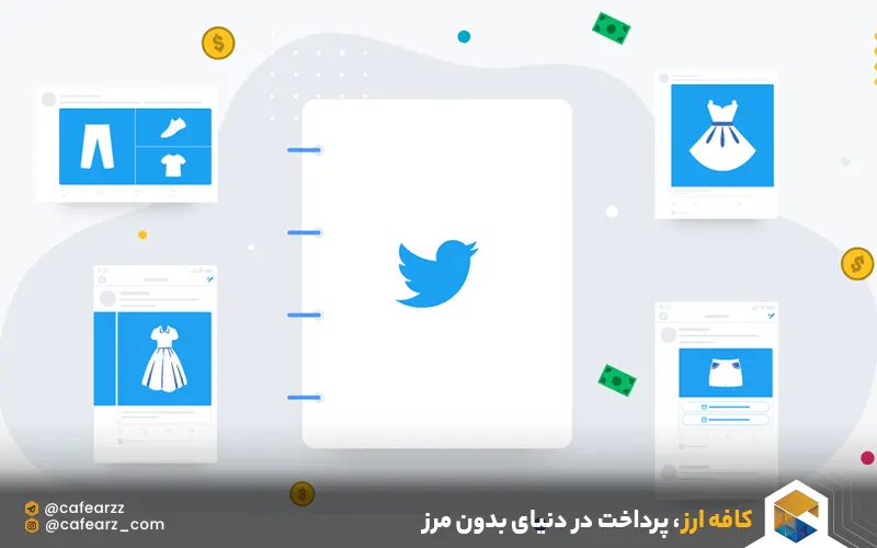 تبلیغات در توییتر چیست