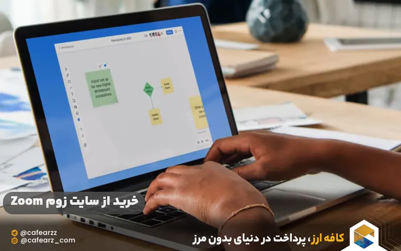 خرید از سایت زوم Zoom