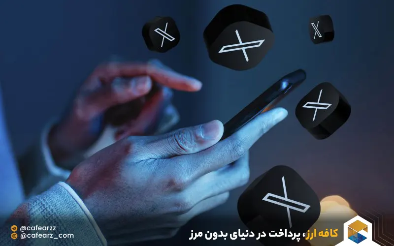 توییتر چیست