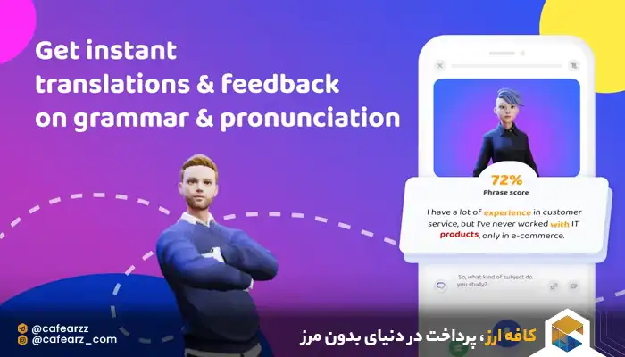 آواتارهای هوش مصنوعی praktika 