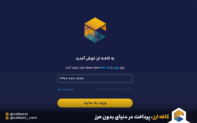 خرید گیفت کارت آمازون از کافه ارز