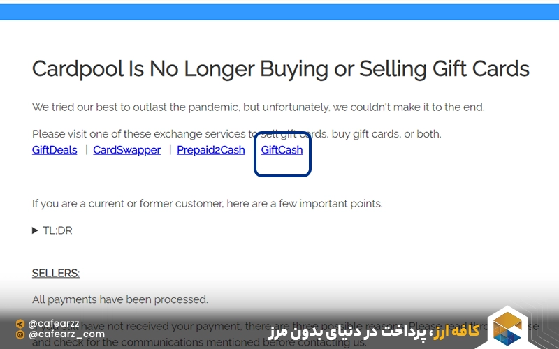 چگونه گیفت کارت خود را بفروشیم؟