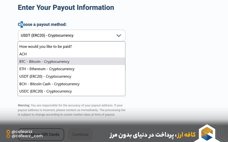 روش‌های فروختن گیفت کارت 