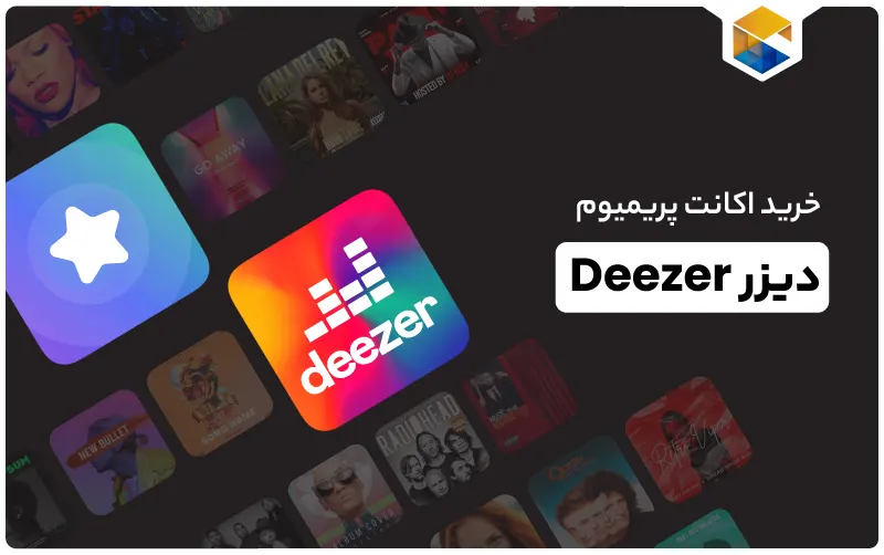 خرید اکانت پریمیوم Deezer