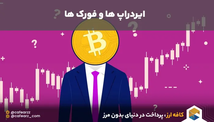 کسب درآمد بدون ترید کردن