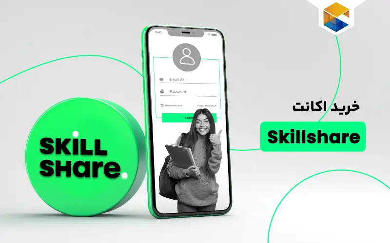 خرید اکانت Skillshare