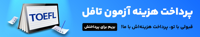 ووچر تافل چیست؟