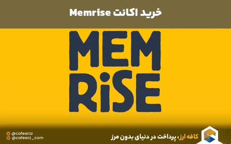 خرید اکانت memrise