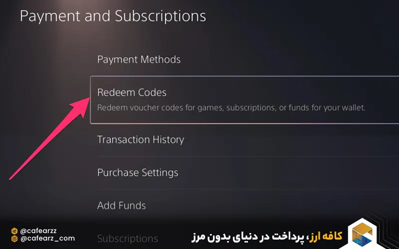 فعال کردن گیفت کارت 