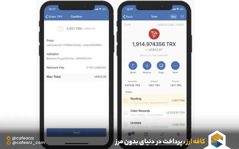 تایید تراکنش در استیکینگ ترون 
